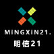 明信21