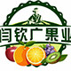 闫钦广果业