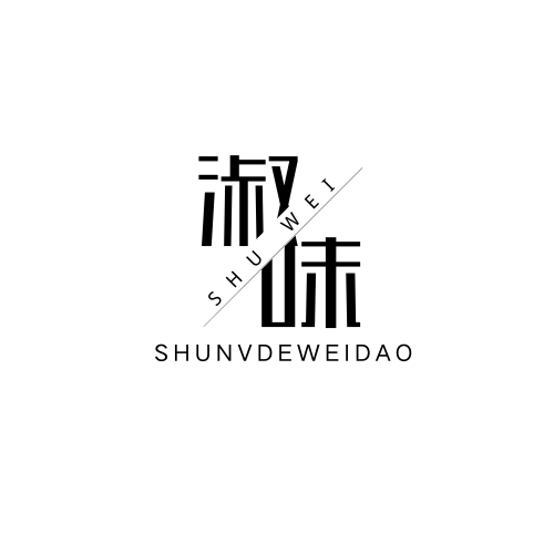 淑味旗舰店