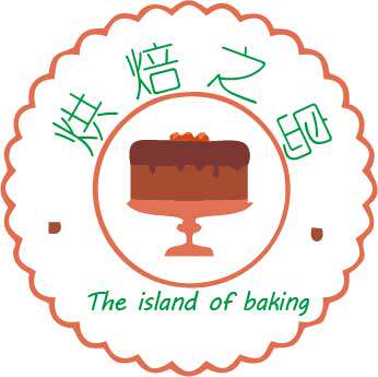 烘焙之岛 店铺LOGO
