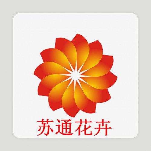 苏通花卉 店铺LOGO