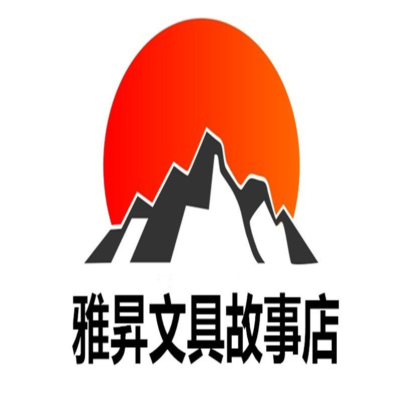 雅昇文具故事店
