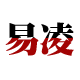 易凌居家日用旗舰店