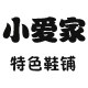 小爱厂家直销