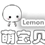 Lemonbaby工厂店
