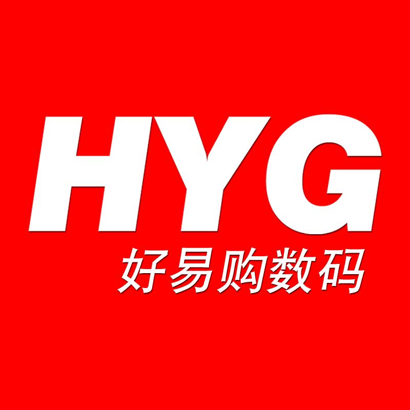 好易购数码科技