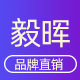 毅晖旗舰店 店铺LOGO