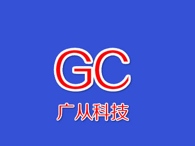 广从科技