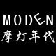 摩灯年代灯饰 店铺LOGO