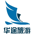 常州华途旅游专营店