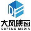 大风动画工作室