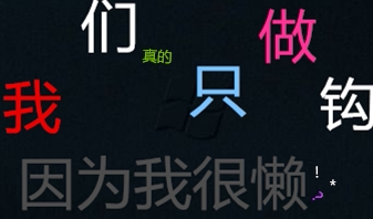 君得利只做钩 店铺LOGO