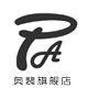 奥裴旗舰店