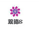 宏炜五金配件冲床厂