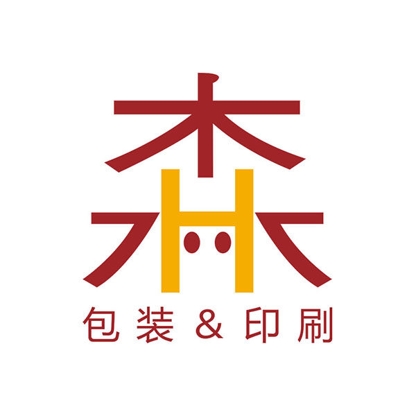 森宏包装