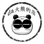 da大熊的店 店铺LOGO