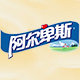阿尔卑斯官方旗舰店