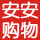 新商贸城大码牛仔店