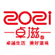 卓滋旗舰店 店铺LOGO