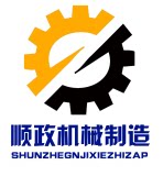 顺政机械制造