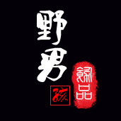 创意礼品定制