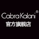 cabrakalani旗舰店 店铺LOGO