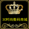 正品3C手机配件商城