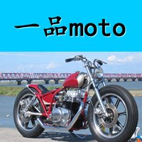 一品moto