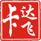 卡达飞户外用品店