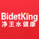 bidetking旗舰店 店铺LOGO
