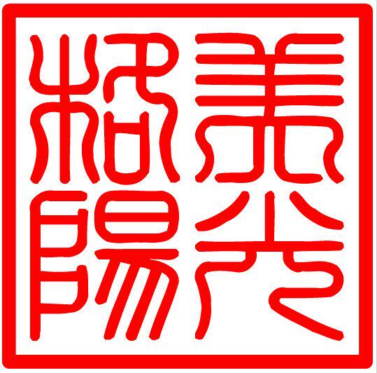 格美阳光