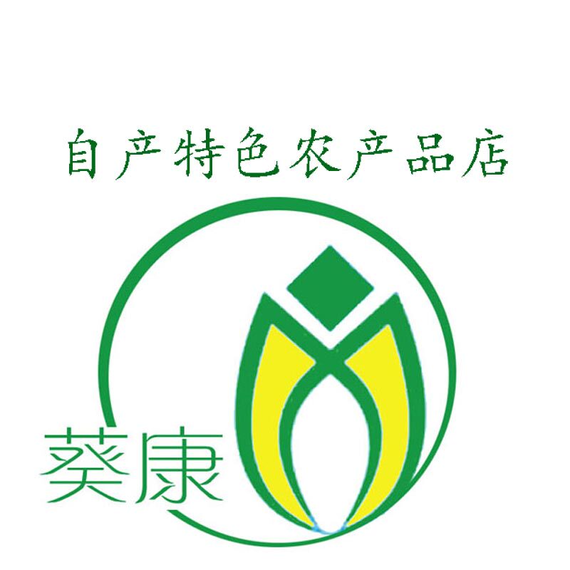 自产特色农产品店
