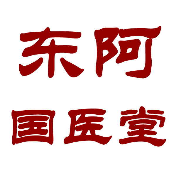 东阿国医堂三胶专柜店