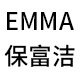 广州保富洁口腔护理用品 店铺LOGO