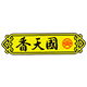 香天国旗舰店