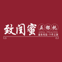 致闺蜜珠宝