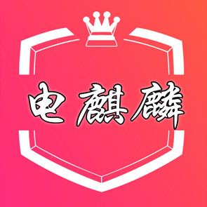 电麒麟旗舰店 店铺LOGO