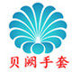 贝阙手套企业店