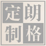 朗格定制 店铺LOGO
