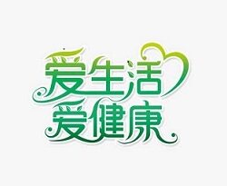 益诺健康企业店