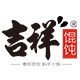 吉祥食品旗舰店