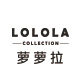 萝萝拉化妆品旗舰店 店铺LOGO