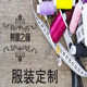 慕星之瞳 精品男装