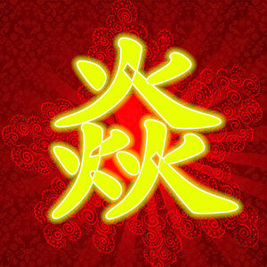 红焱日化 店铺LOGO