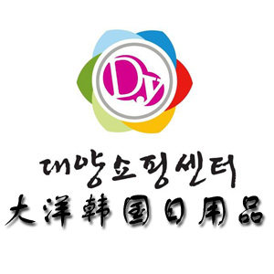 大洋韩国日用品店