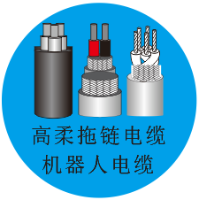 电缆电缆源头厂家 店铺LOGO