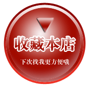 厂家直销   PE塑料菜板