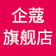 企蔻旗舰店 店铺LOGO