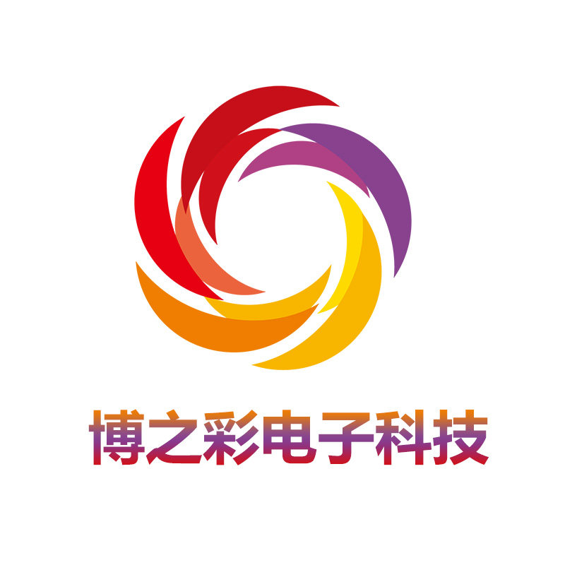 彩之显电子科技厂家