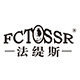 法缇斯旗舰店